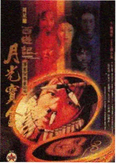 草影院音乐竞演综艺声音考古局海报