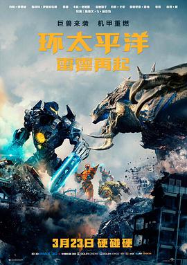 草影院公路剧情片南方有雪海报